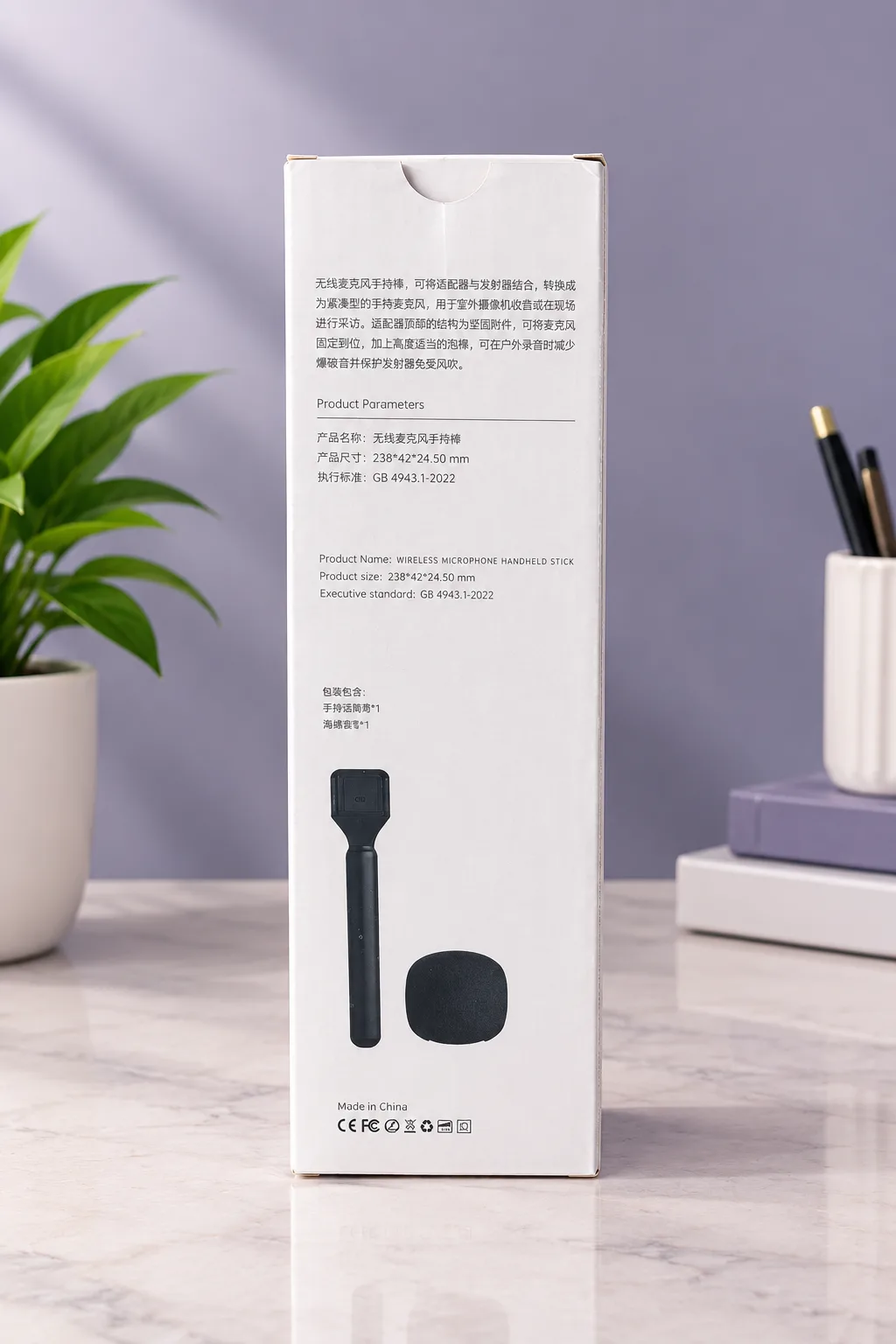 Wireless Microphone Handheld Stick, photo 2